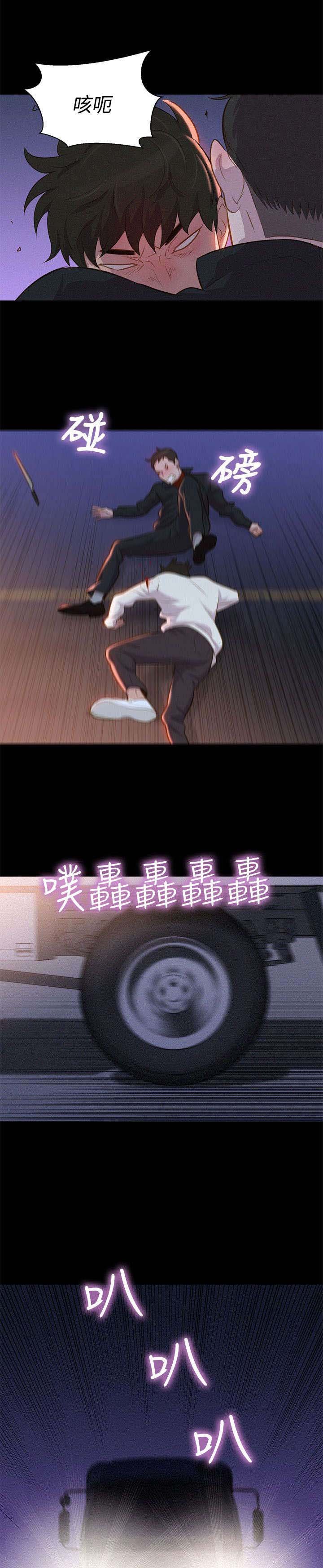 第39章：千钧一发