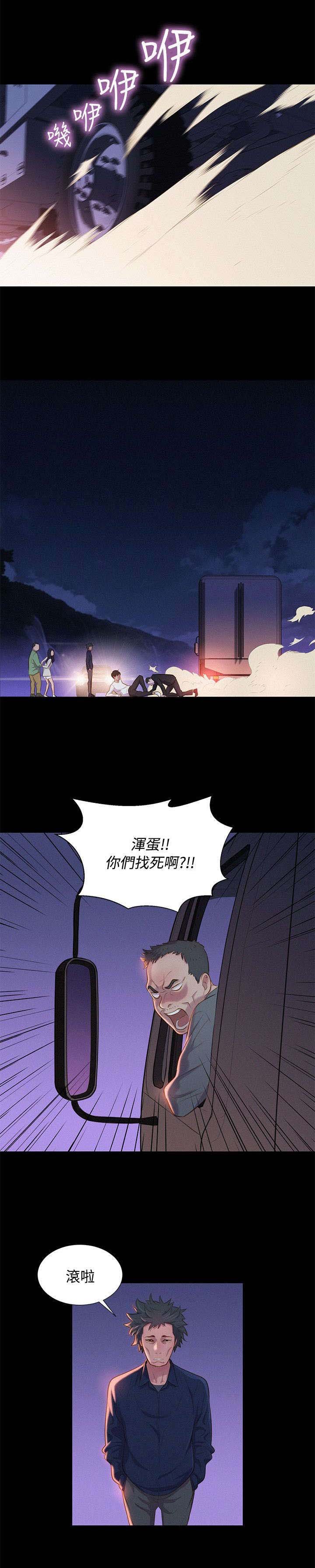 第39章：千钧一发