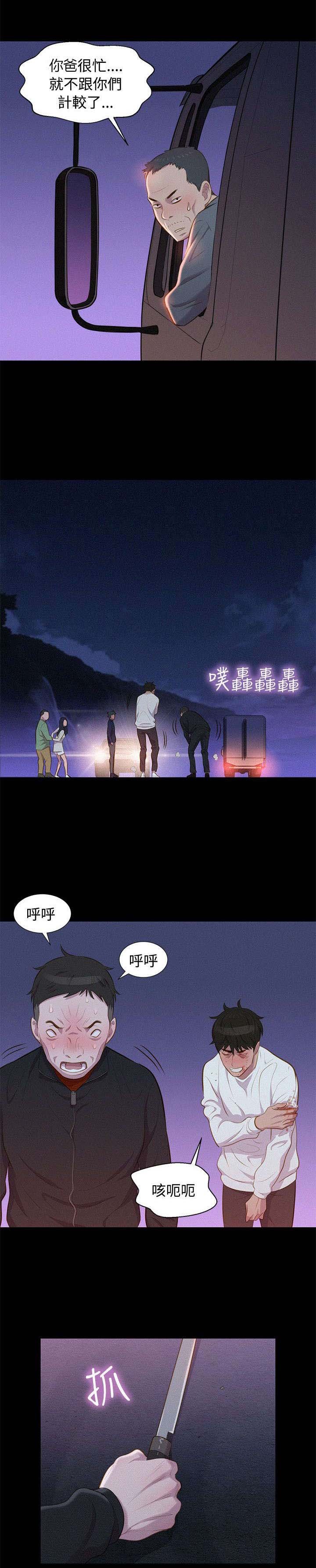 第39章：千钧一发