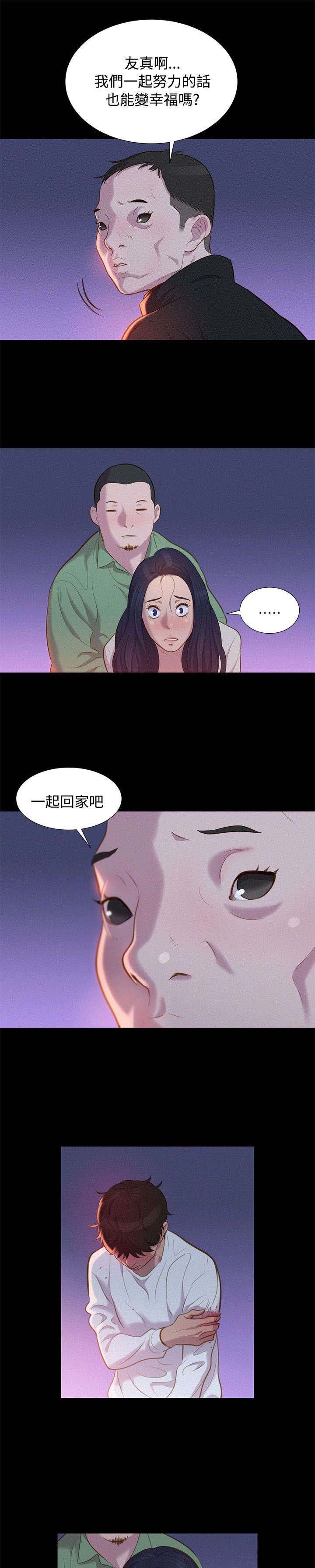 第39章：千钧一发
