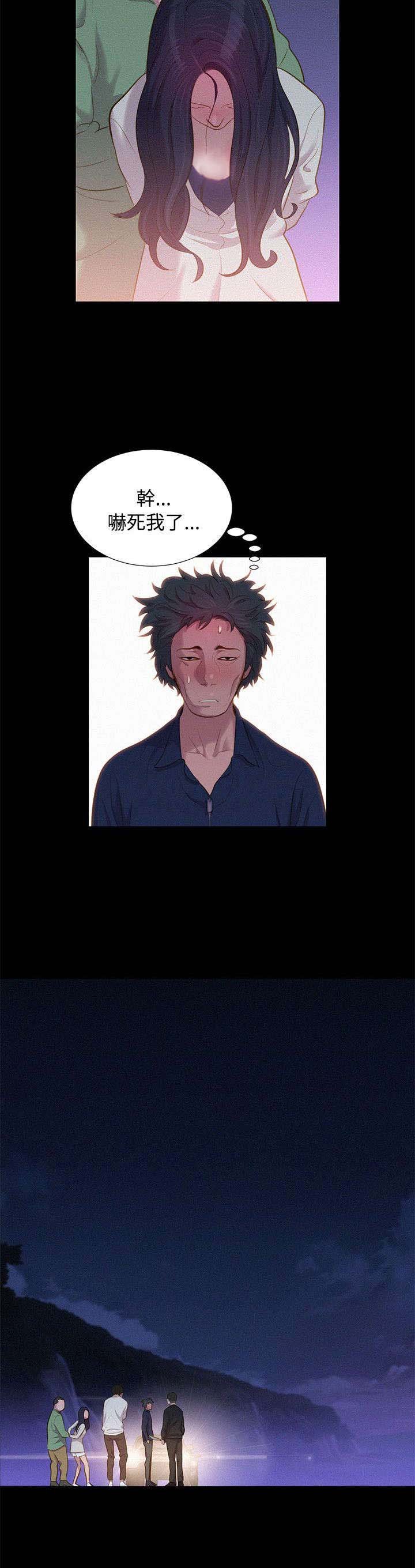 第39章：千钧一发
