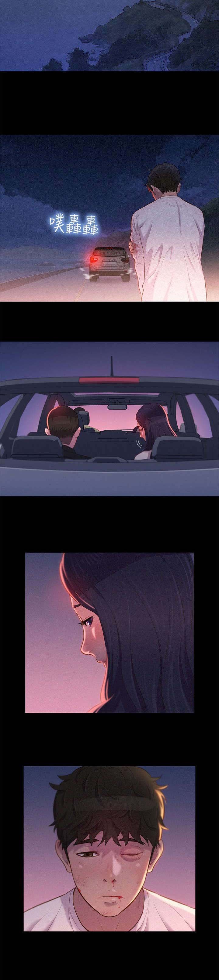 第40章：见面