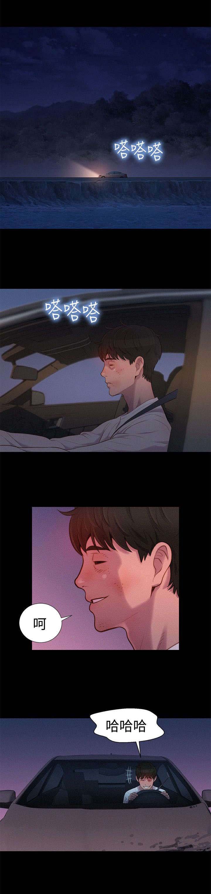 第40章：见面