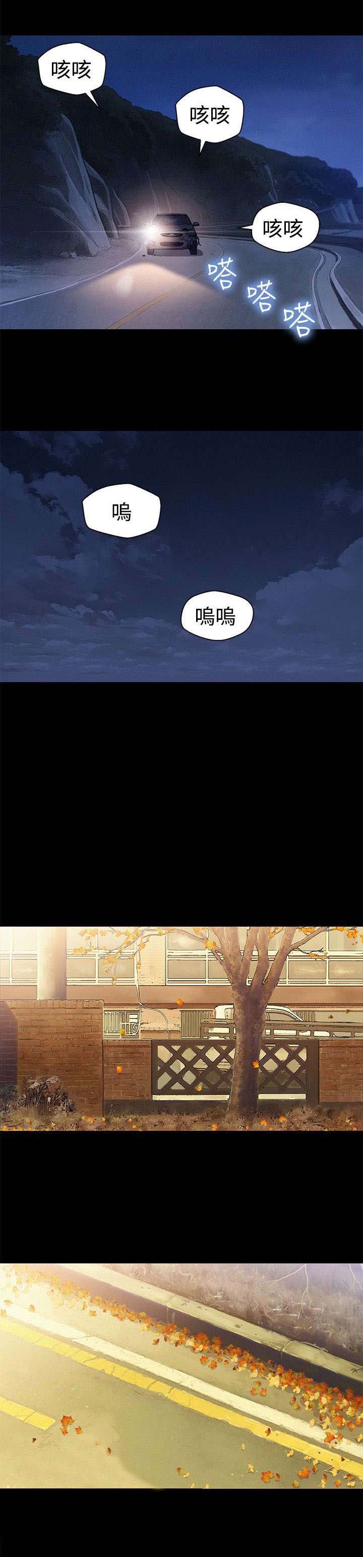 第40章：见面