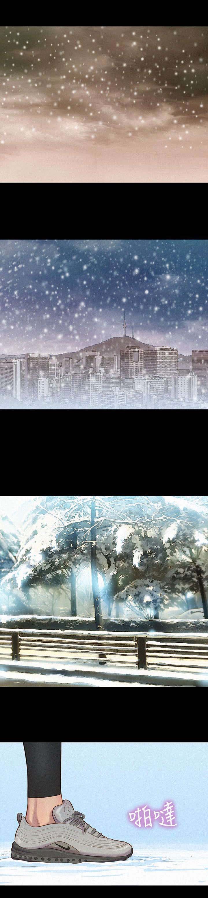 第40章：见面
