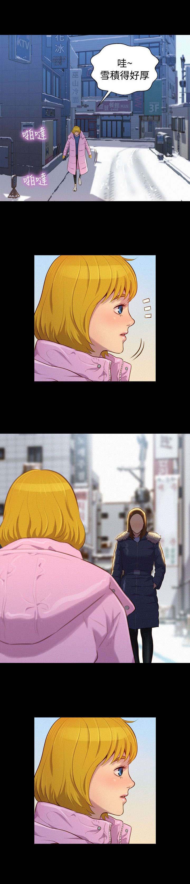 第40章：见面