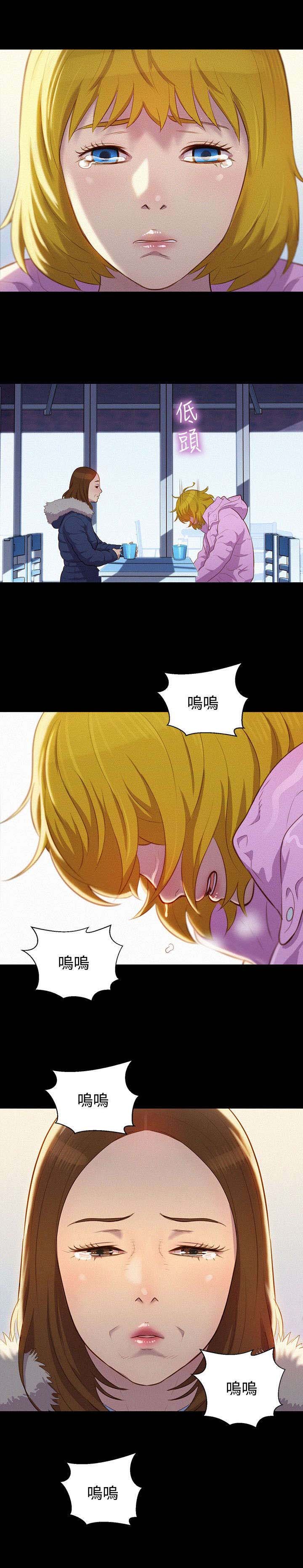 第40章：见面