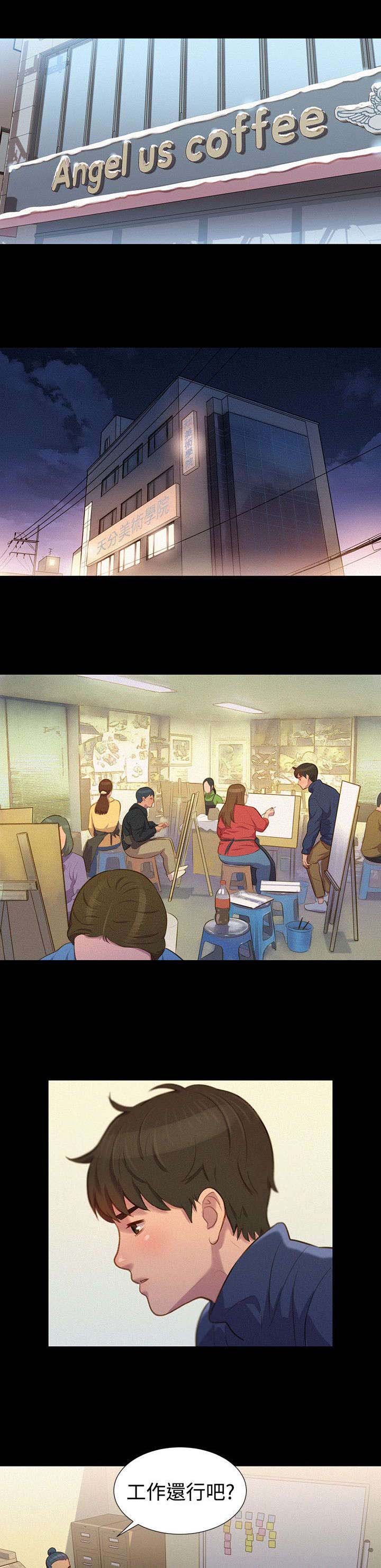 第40章：见面