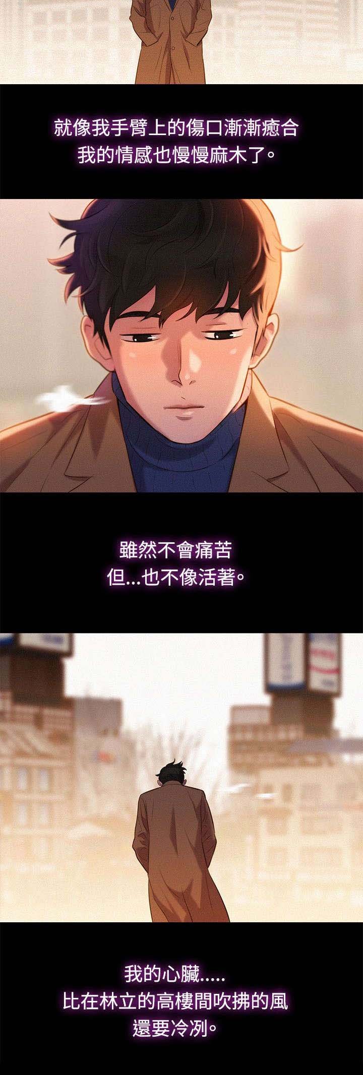 第41章：结束也是开始（完结）