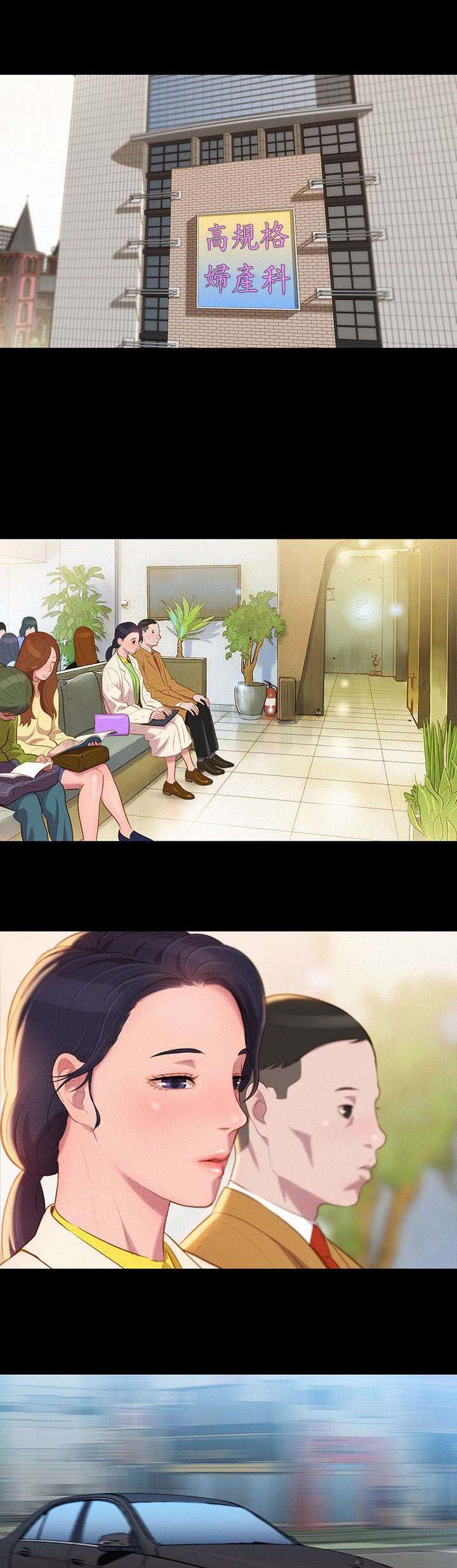 第41章：结束也是开始（完结）