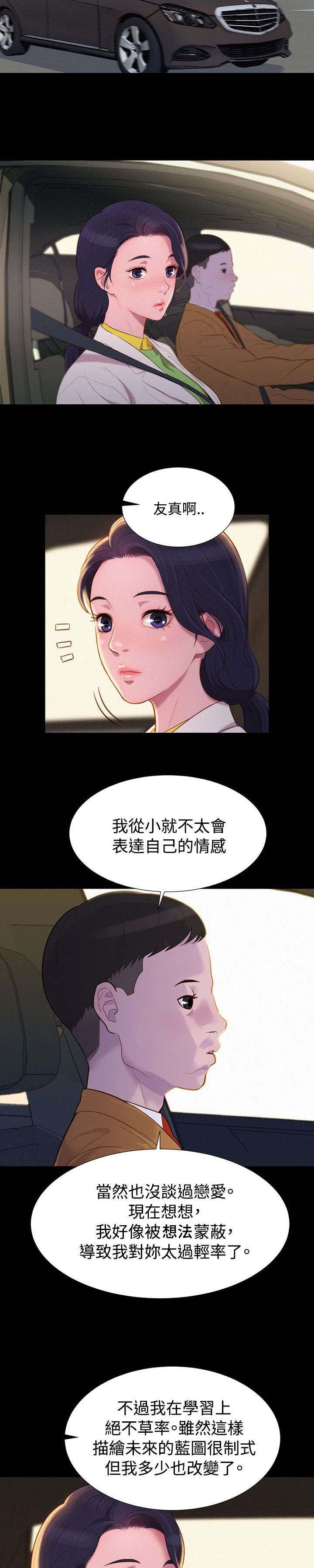 第41章：结束也是开始（完结）