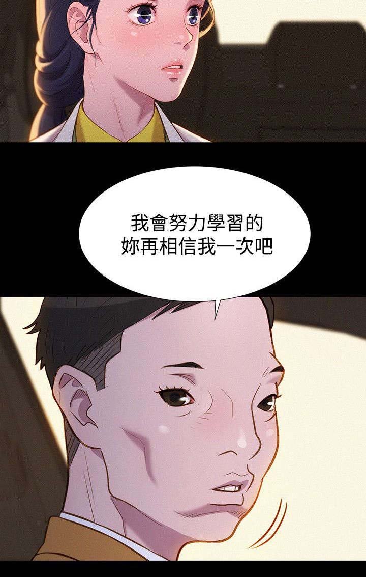 第41章：结束也是开始（完结）