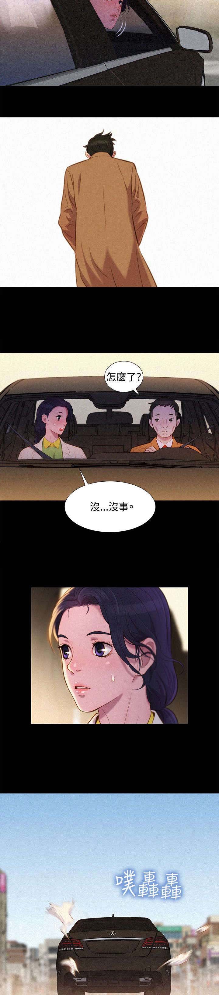 第41章：结束也是开始（完结）