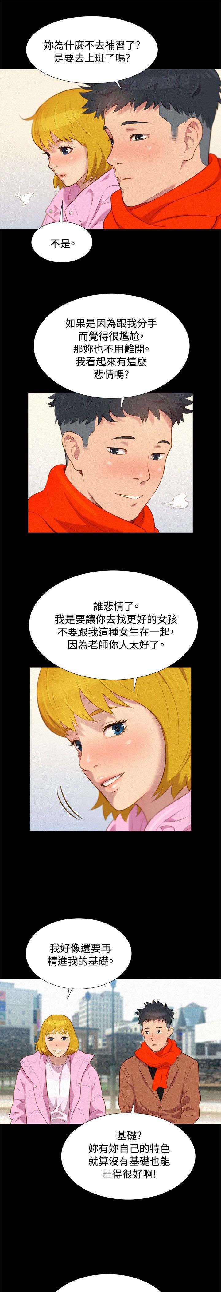 第41章：结束也是开始（完结）