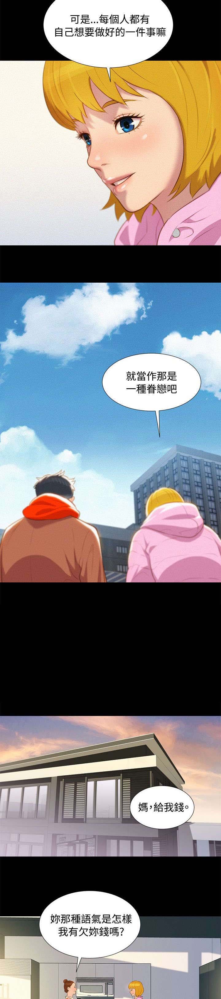 第41章：结束也是开始（完结）
