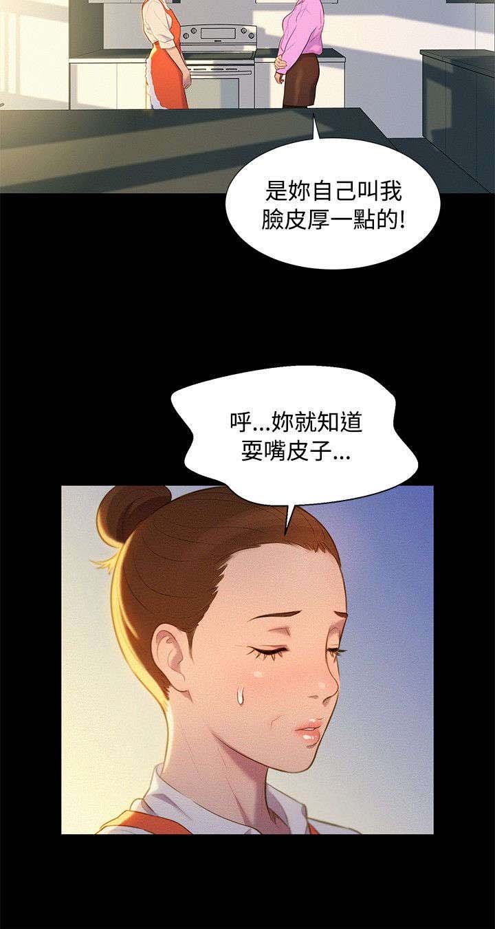 第41章：结束也是开始（完结）