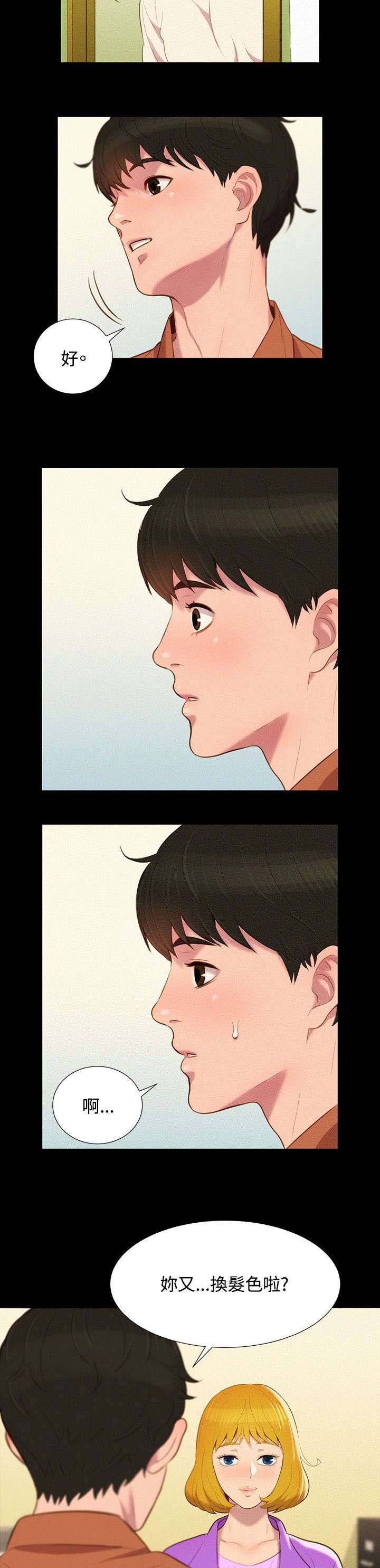 第41章：结束也是开始（完结）