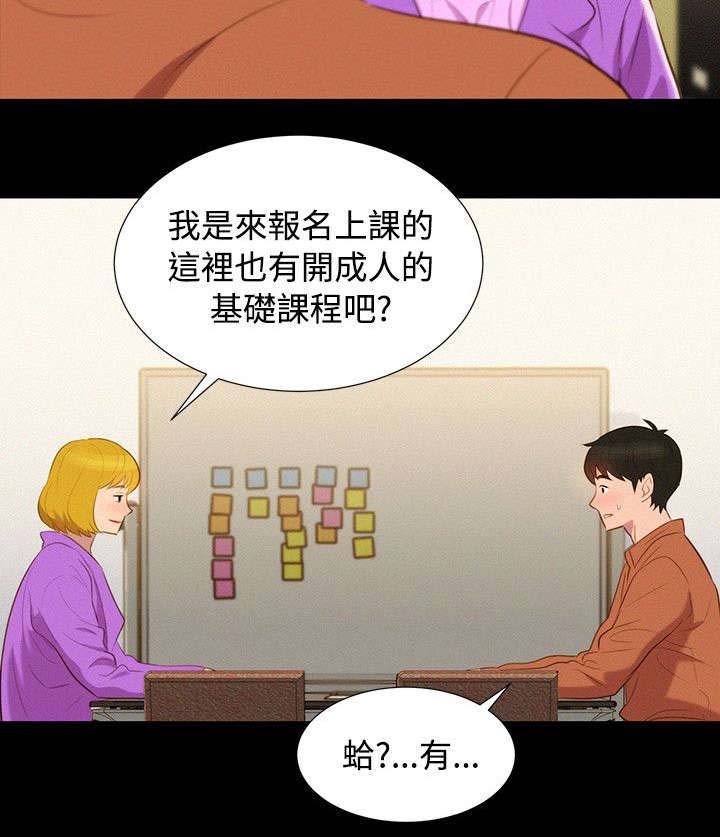 第41章：结束也是开始（完结）