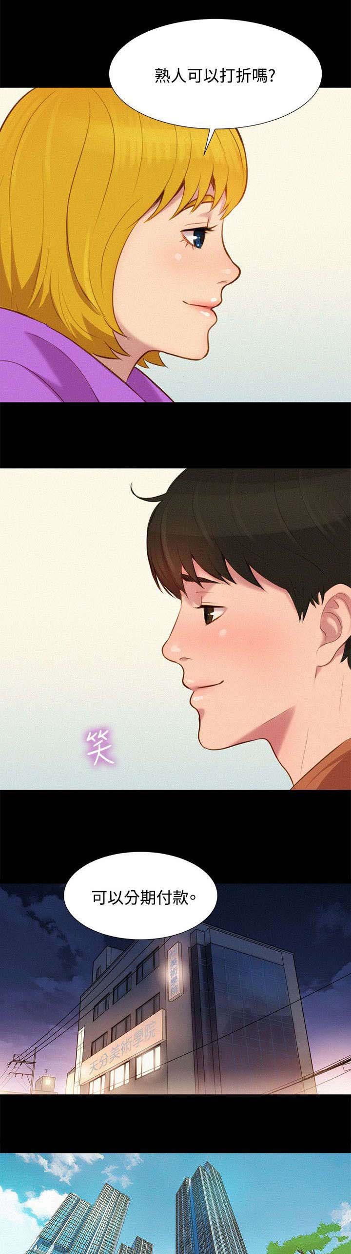 第41章：结束也是开始（完结）