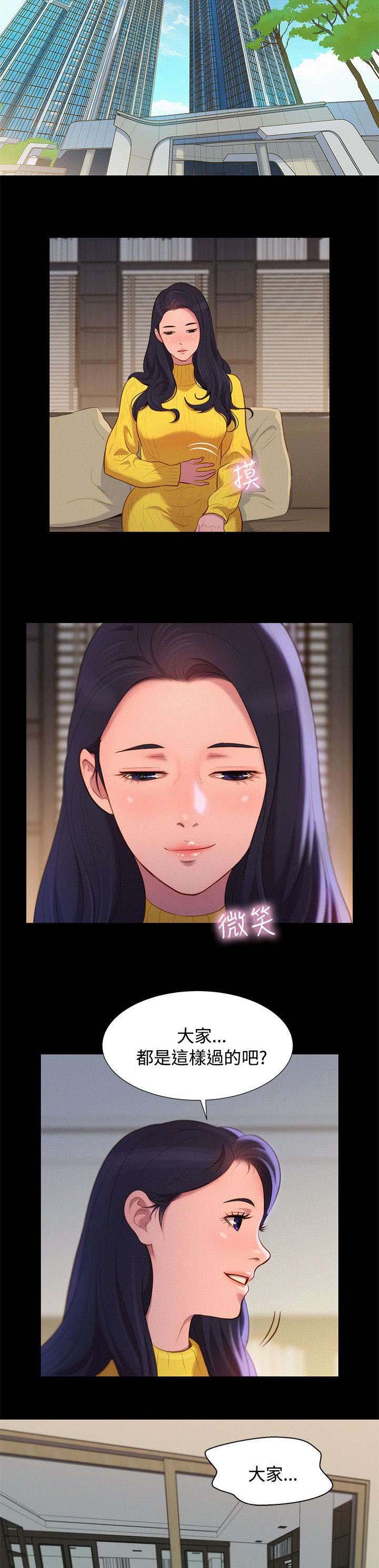 第41章：结束也是开始（完结）