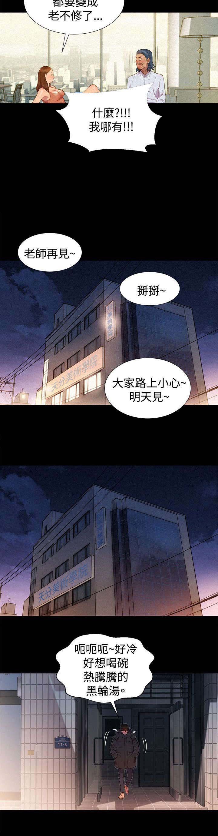 第41章：结束也是开始（完结）