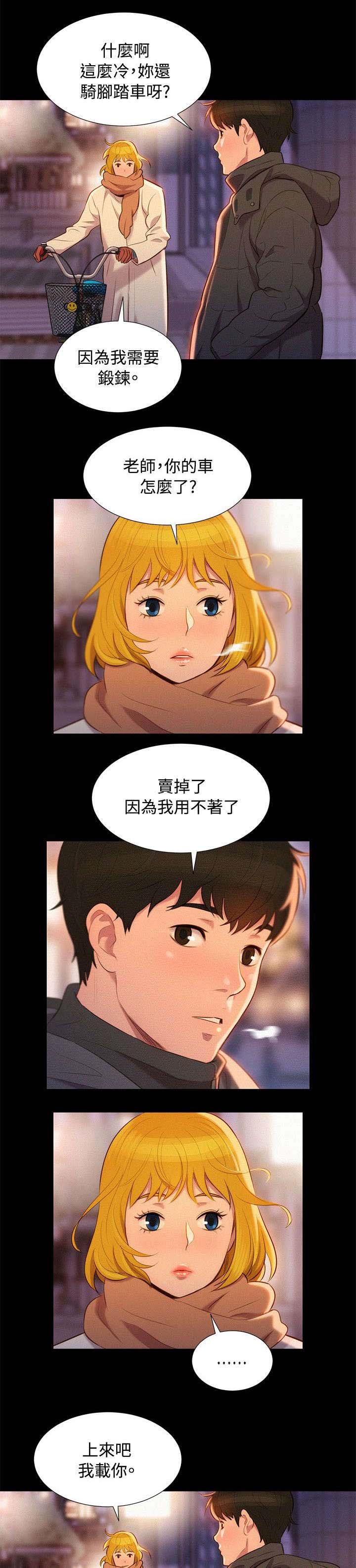 第41章：结束也是开始（完结）