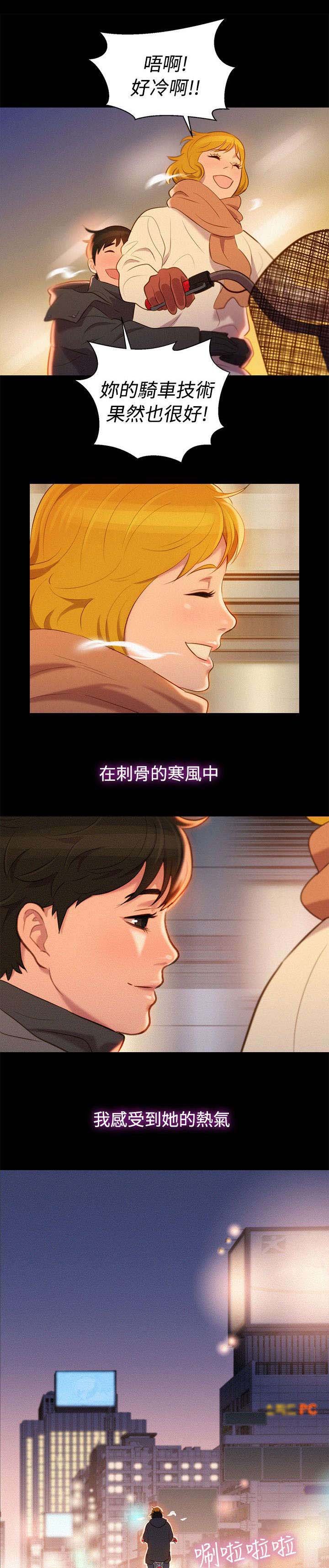 第41章：结束也是开始（完结）