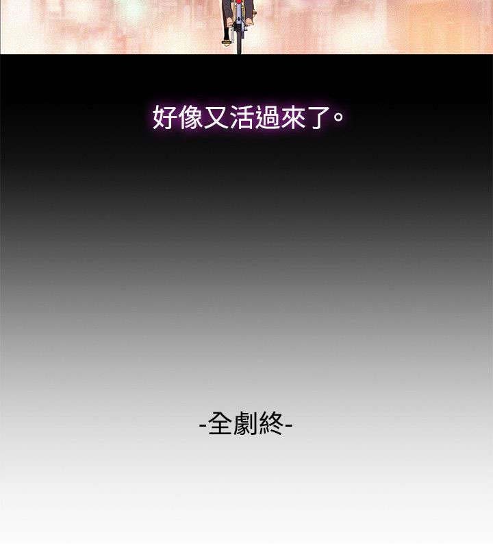 第41章：结束也是开始（完结）