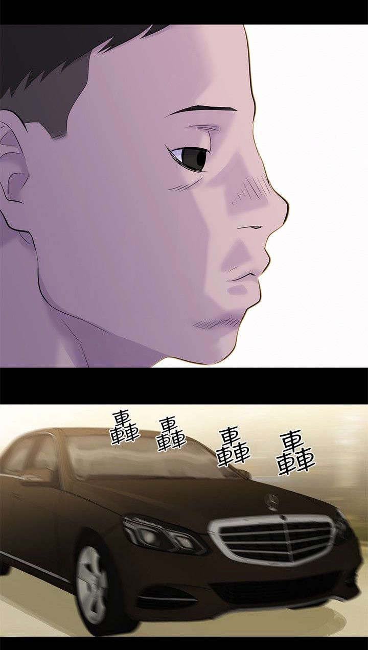 第5章：纯属偶然