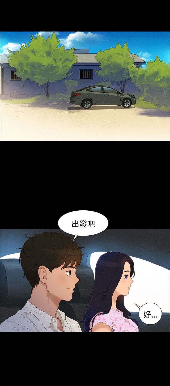 第5章：纯属偶然