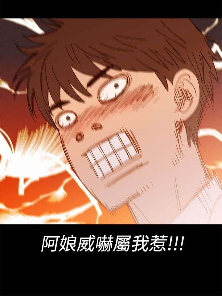 第5章：纯属偶然