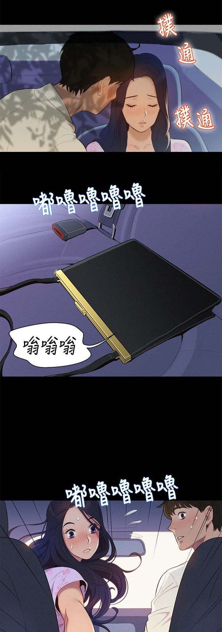 第6章：无可奈何