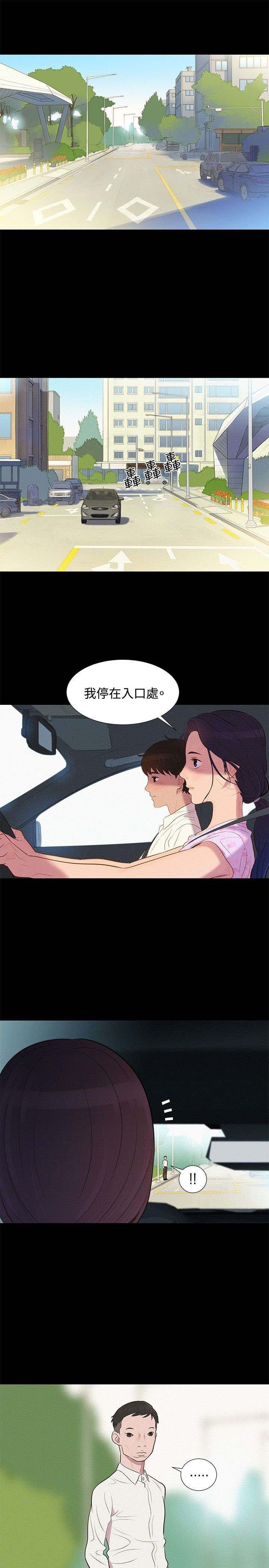 第6章：无可奈何