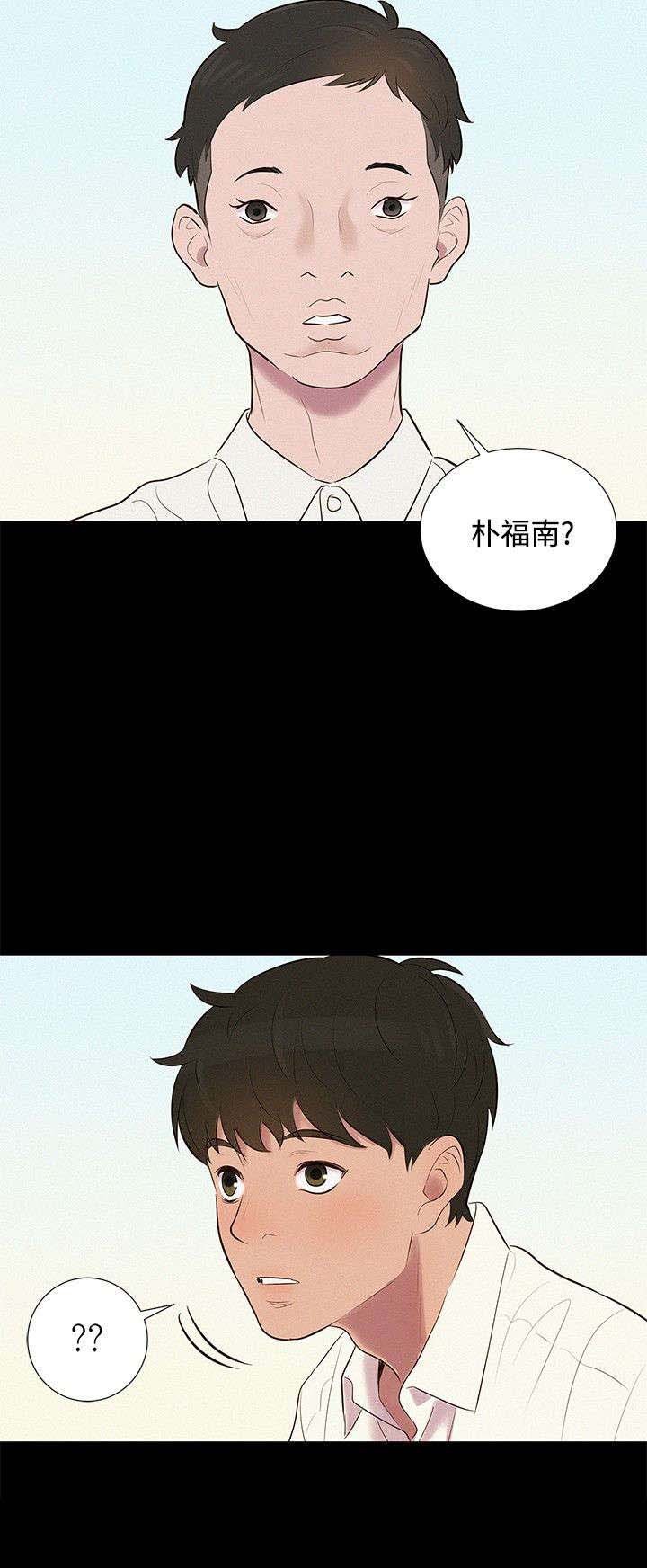 第6章：无可奈何