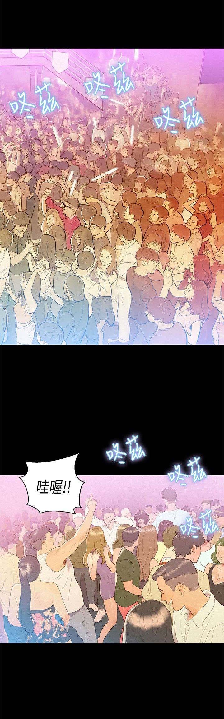 第7章：很厉害