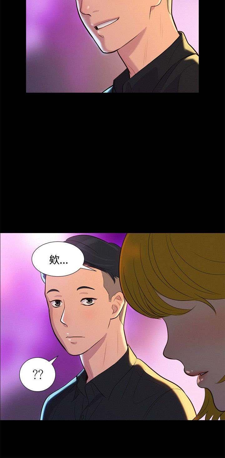 第7章：很厉害