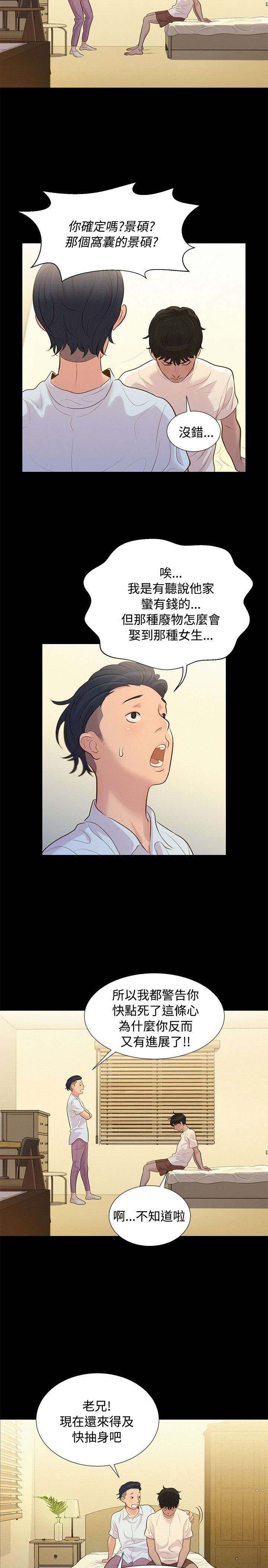第7章：很厉害