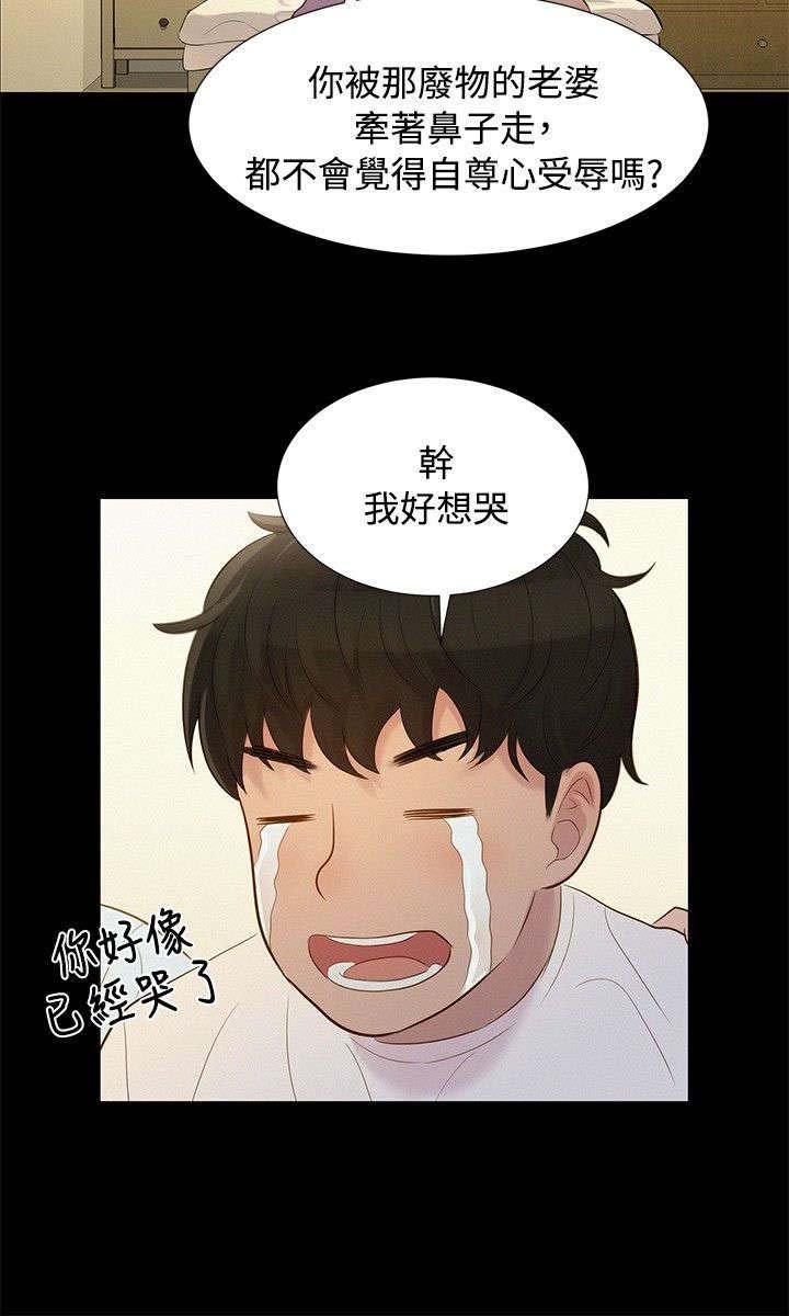 第7章：很厉害
