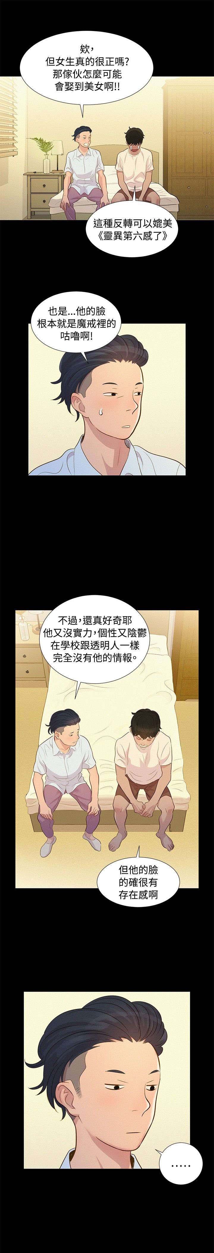 第7章：很厉害