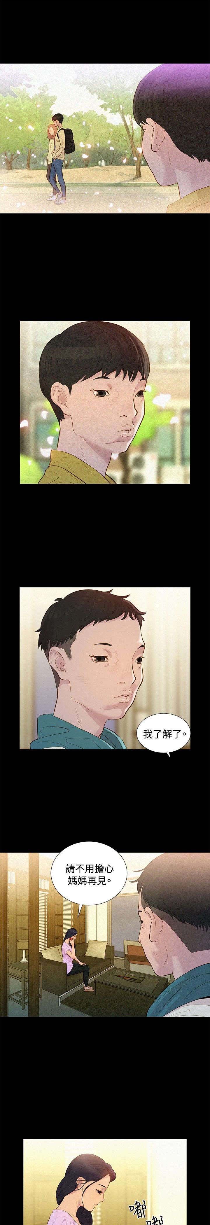 第7章：很厉害