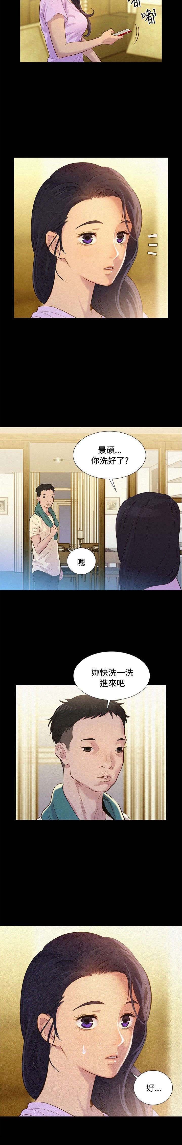 第7章：很厉害
