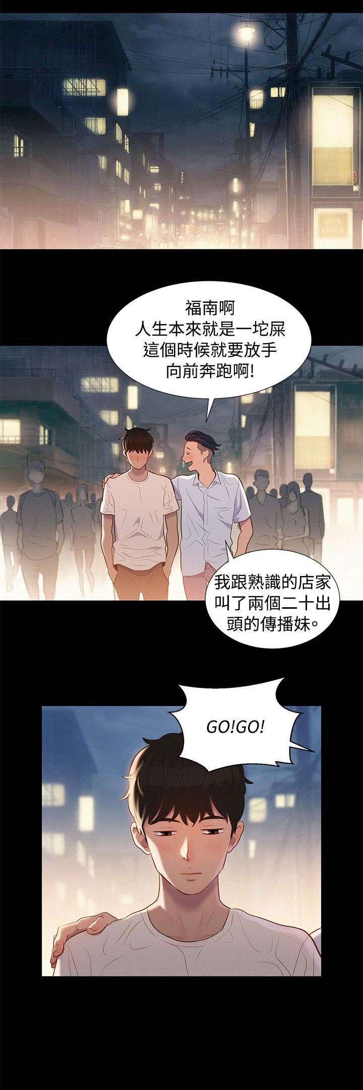 第8章：交集