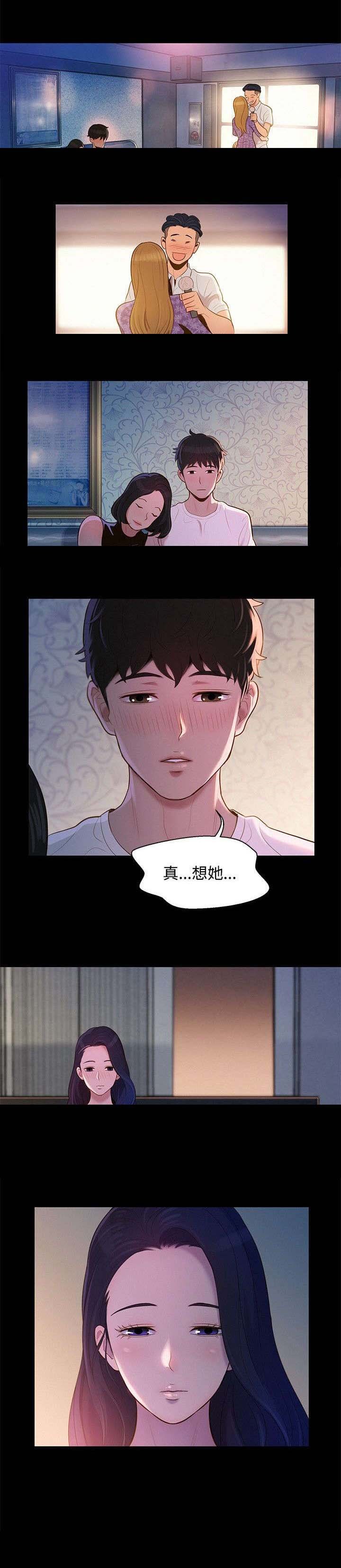 第8章：交集
