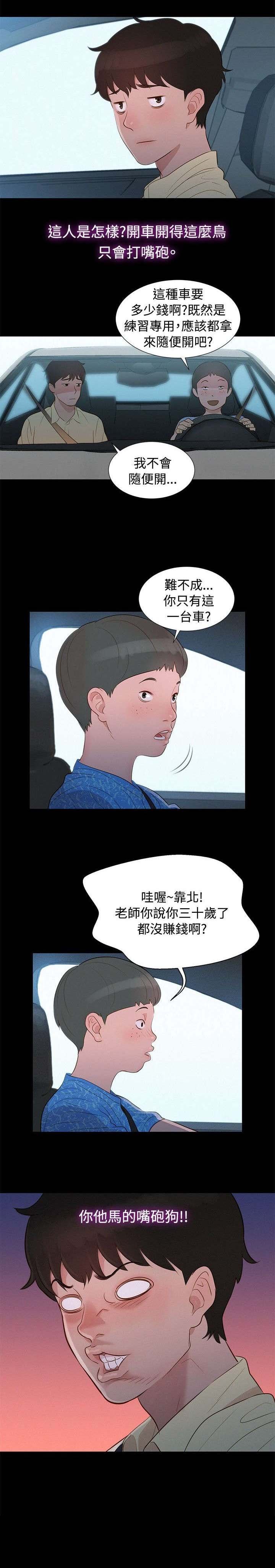第8章：交集
