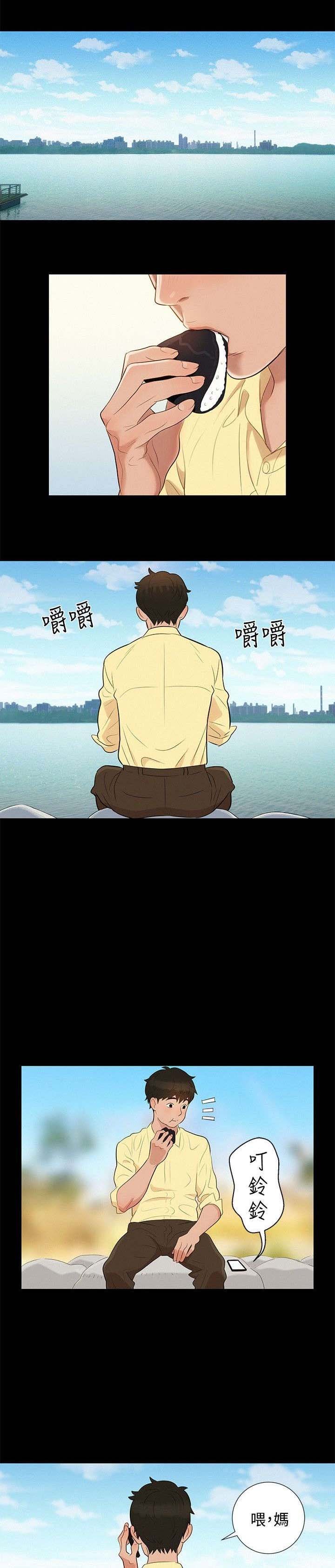 第8章：交集