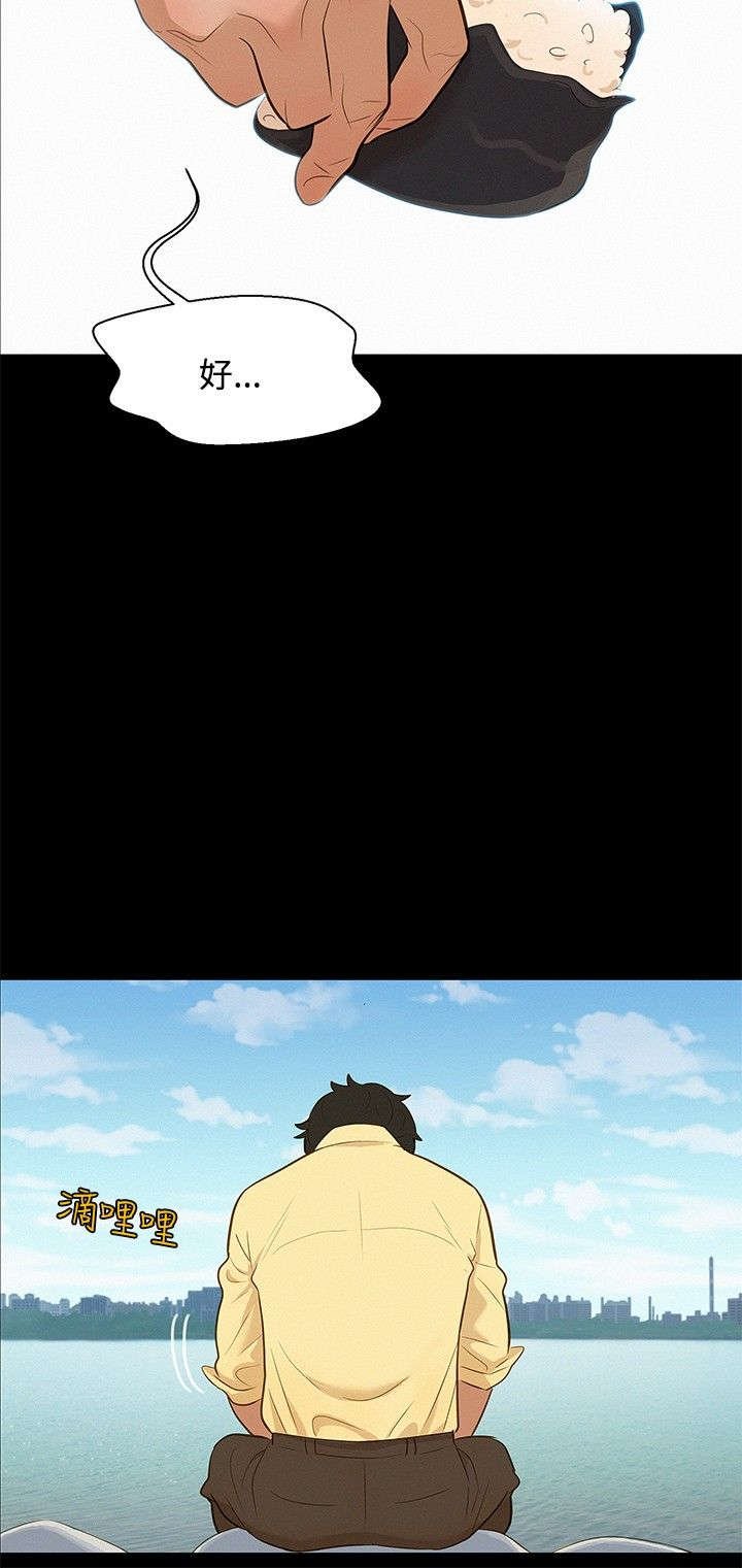 第9章：对待我
