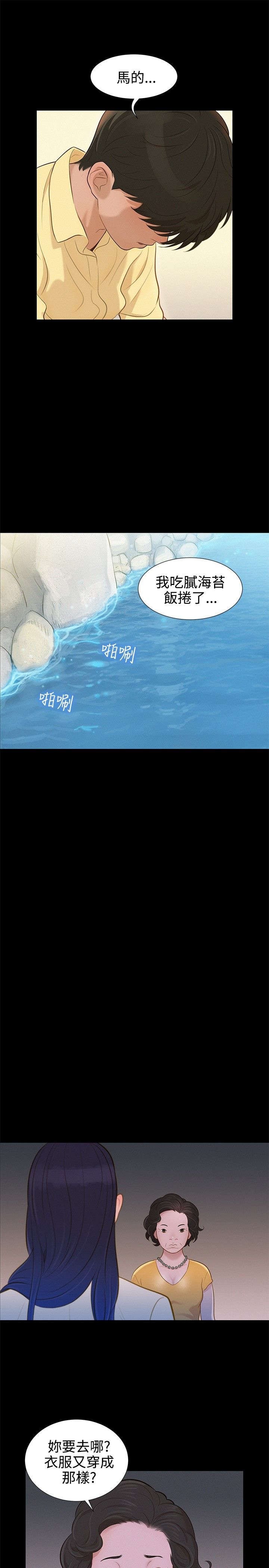 第9章：对待我