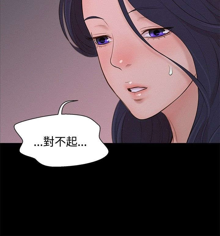 第9章：对待我