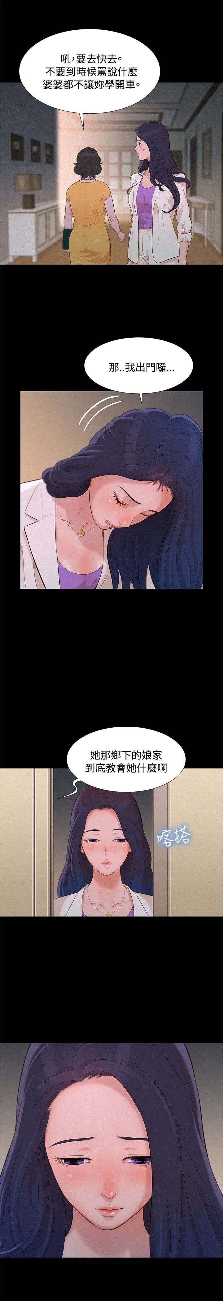 第9章：对待我