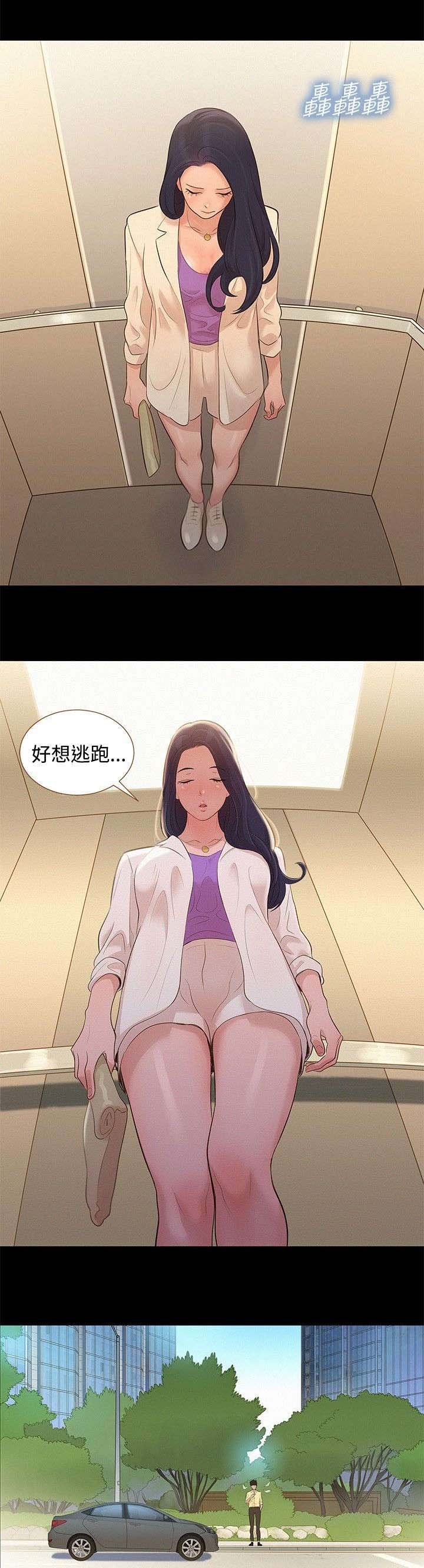 第9章：对待我
